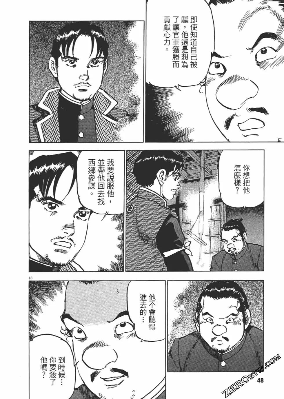第03卷46
