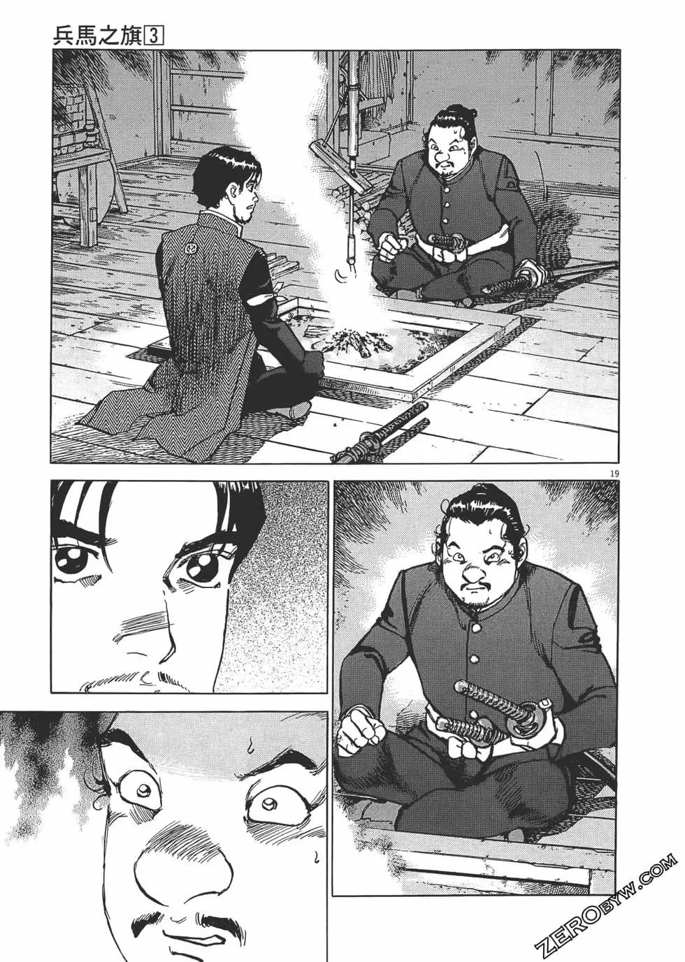 第03卷47