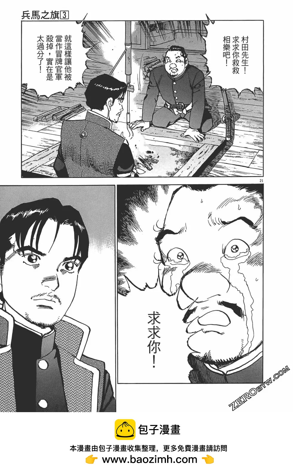 第03卷49