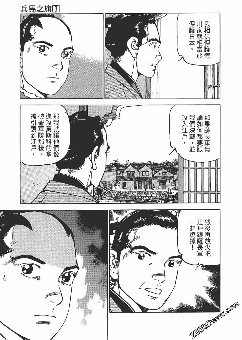 第03卷5