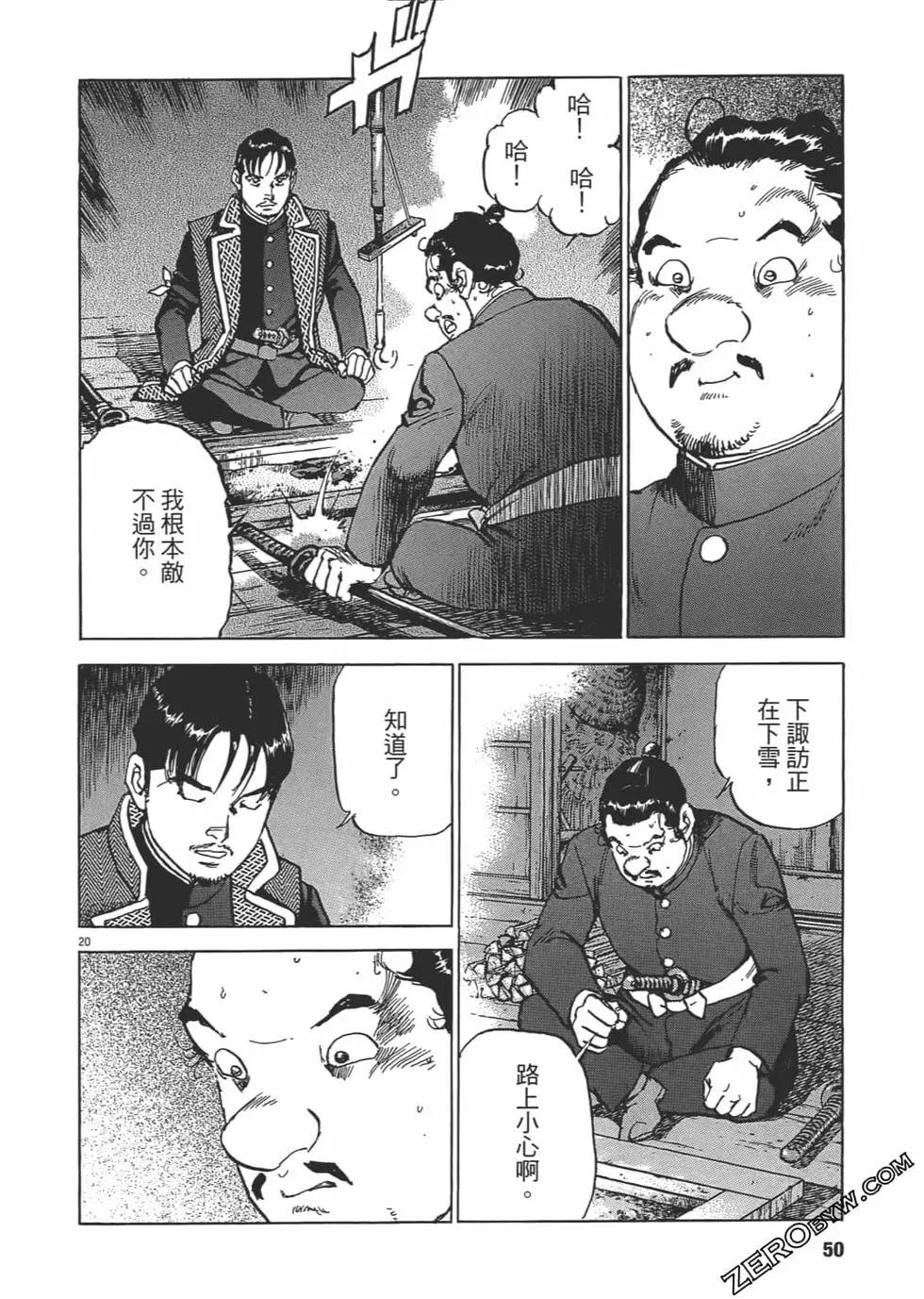 第03卷52