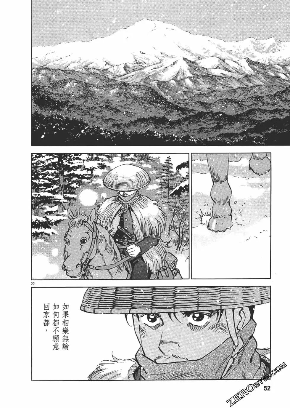 第03卷54