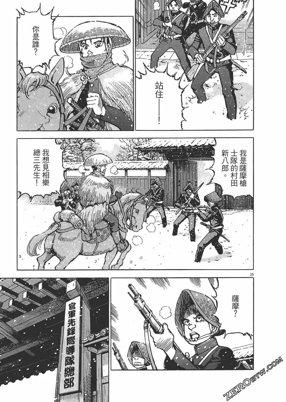 第03卷57