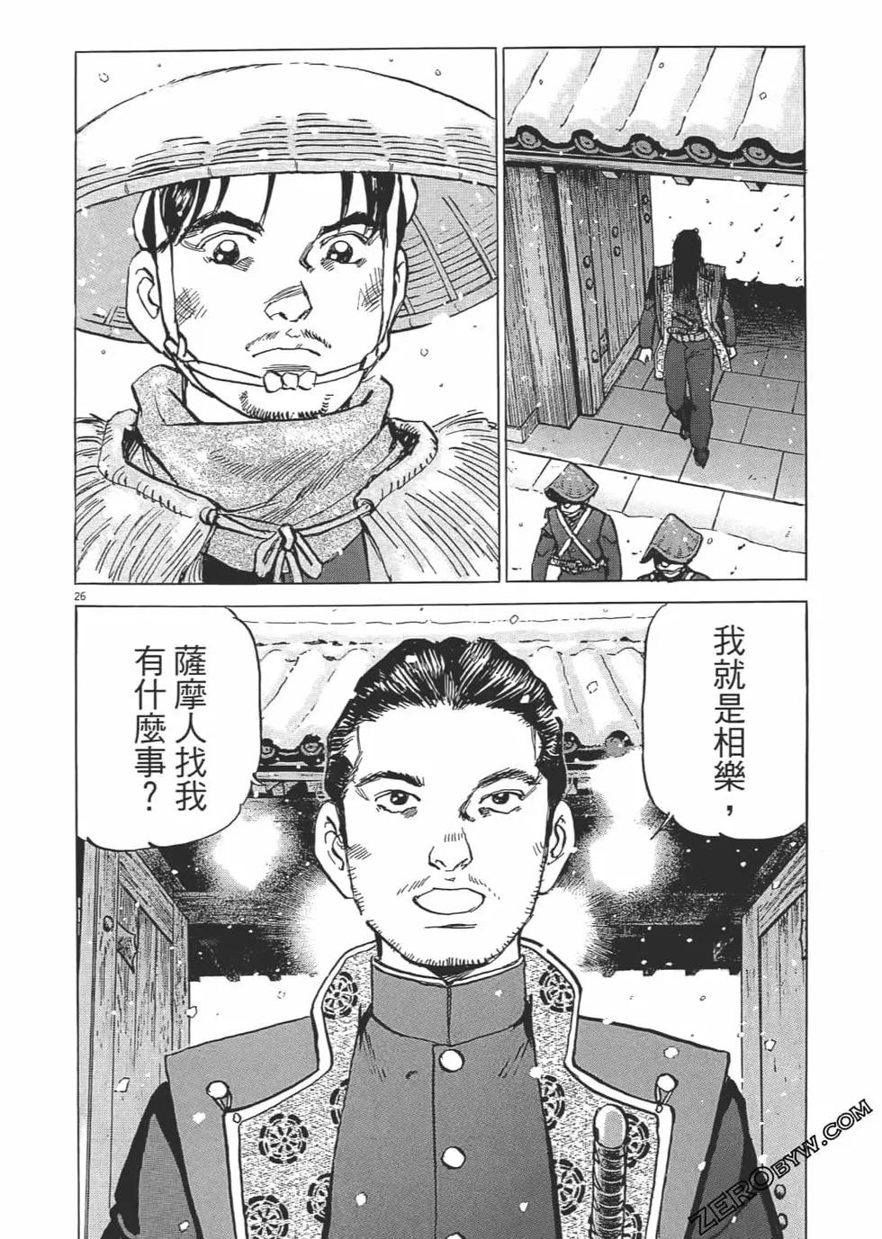 第03卷58