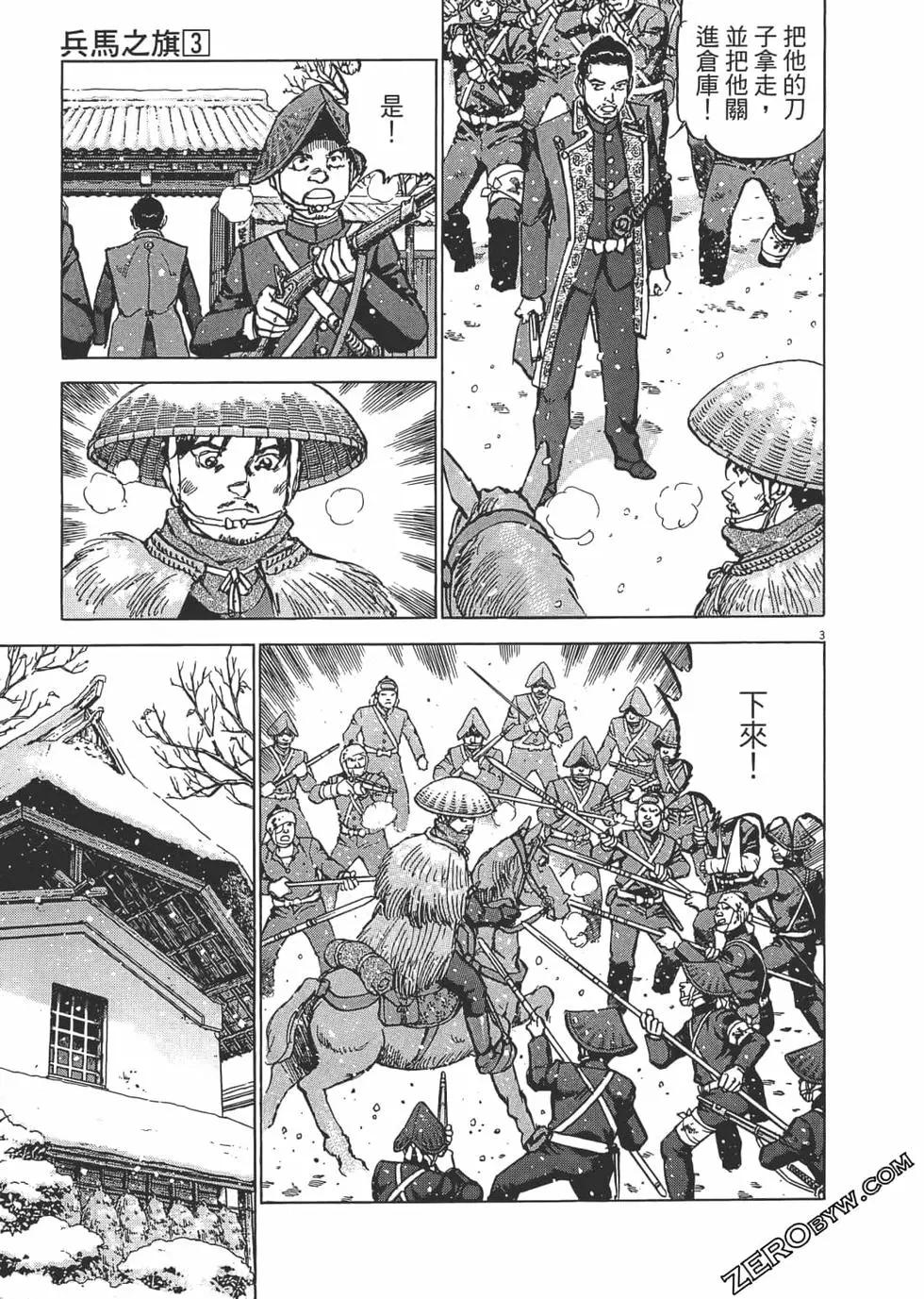第03卷61