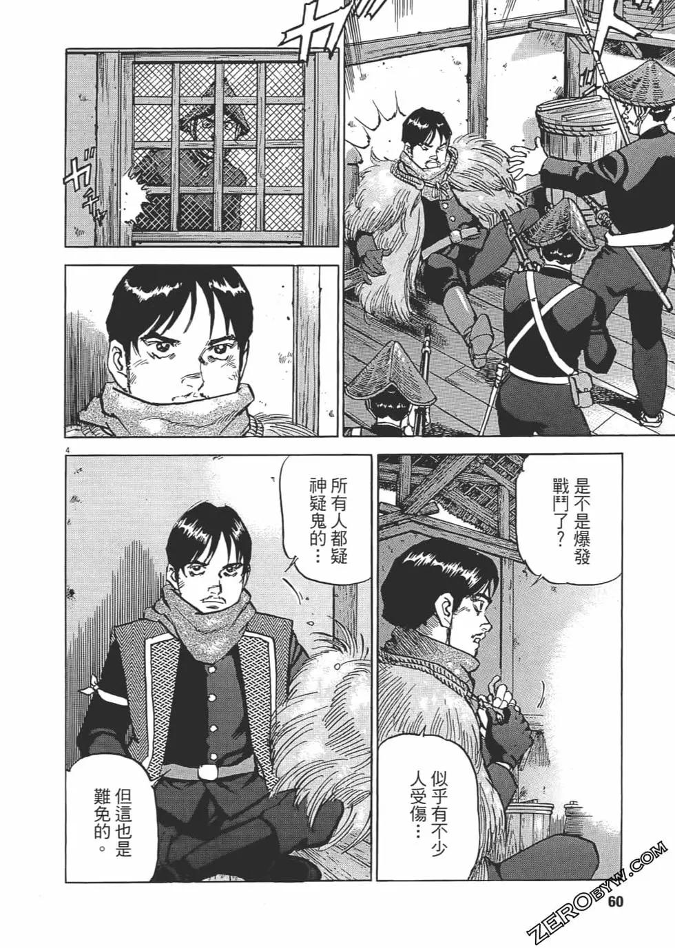 第03卷62
