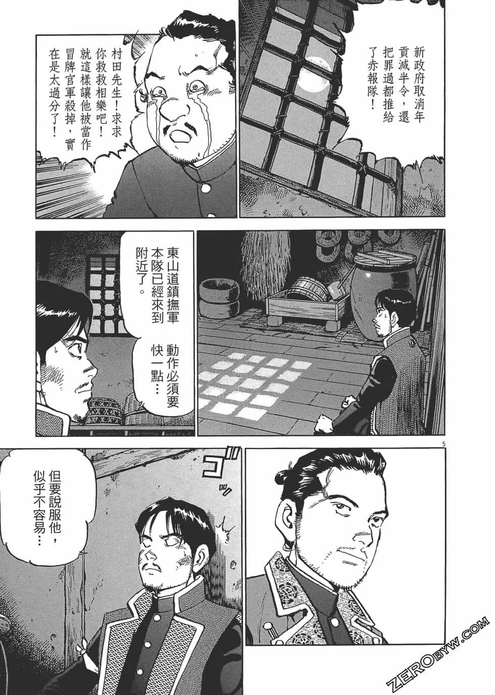 第03卷63