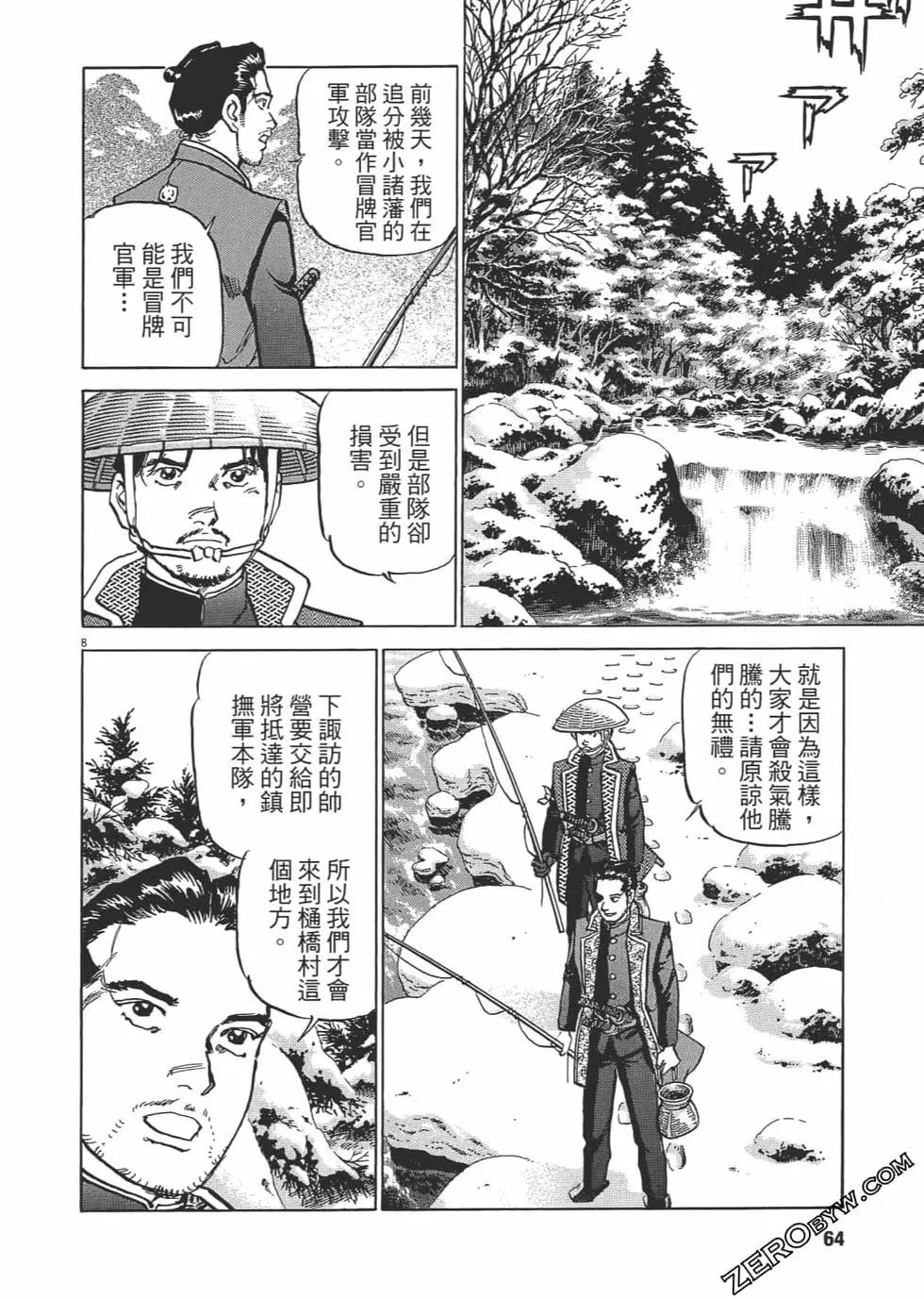 第03卷66