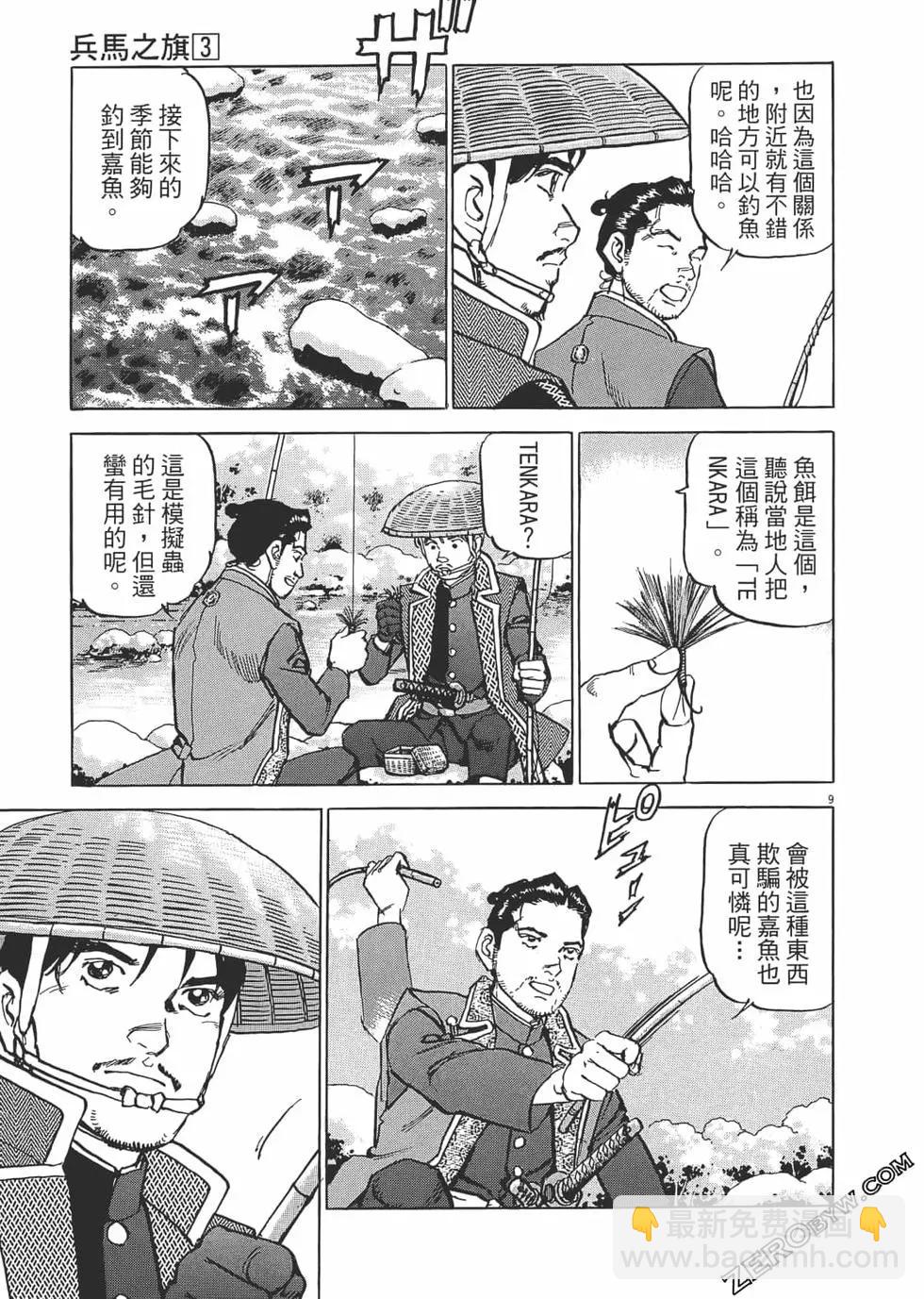 第03卷67