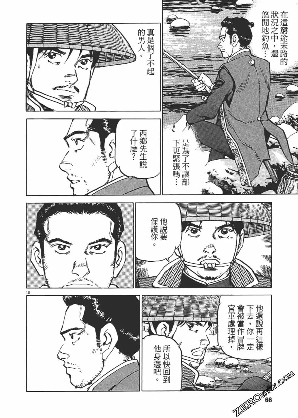 第03卷68