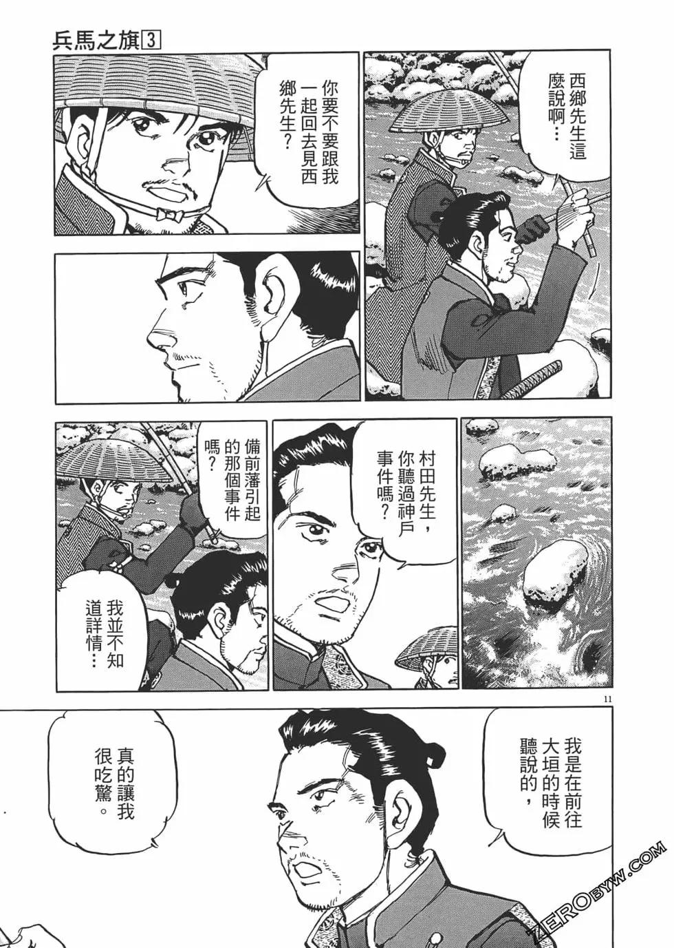 第03卷69