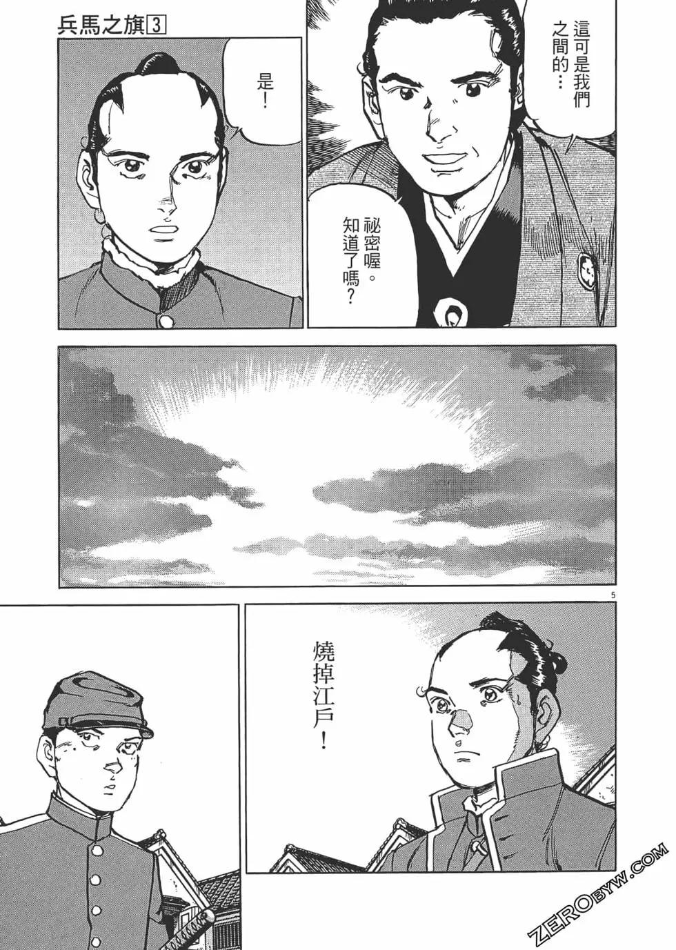 第03卷7
