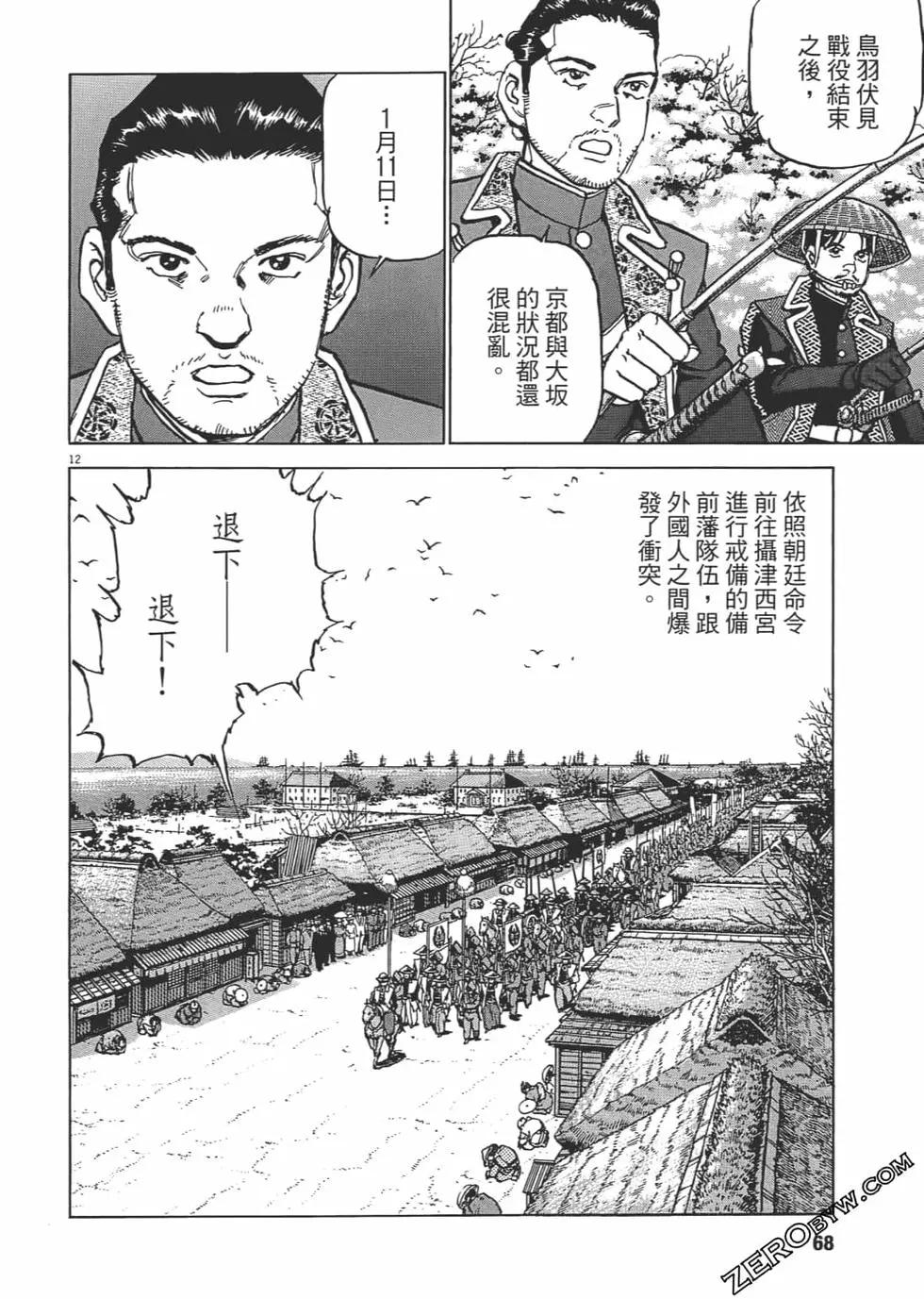 第03卷70