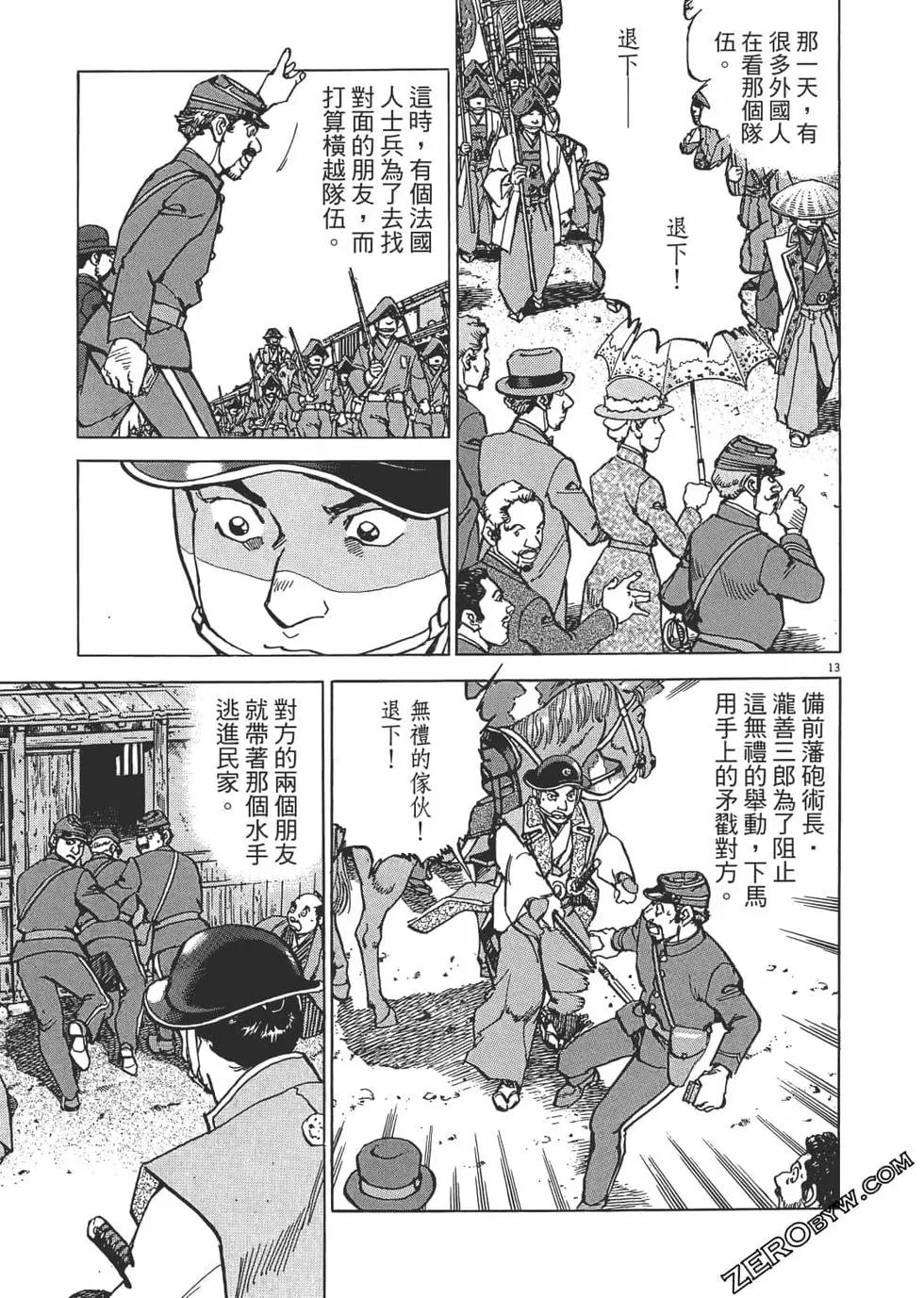 第03卷71