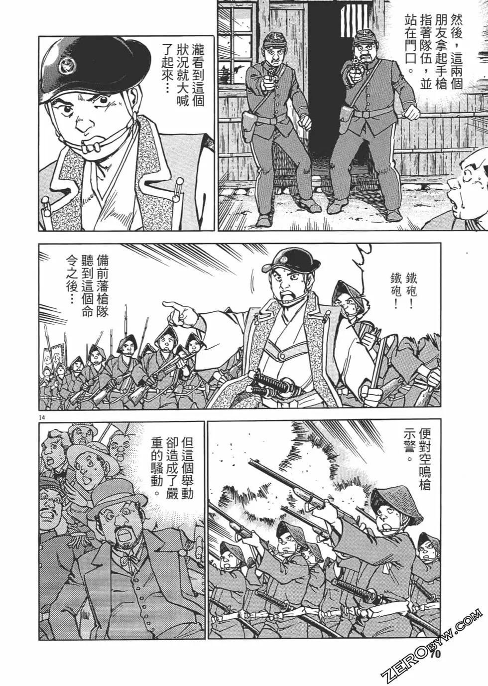 第03卷72