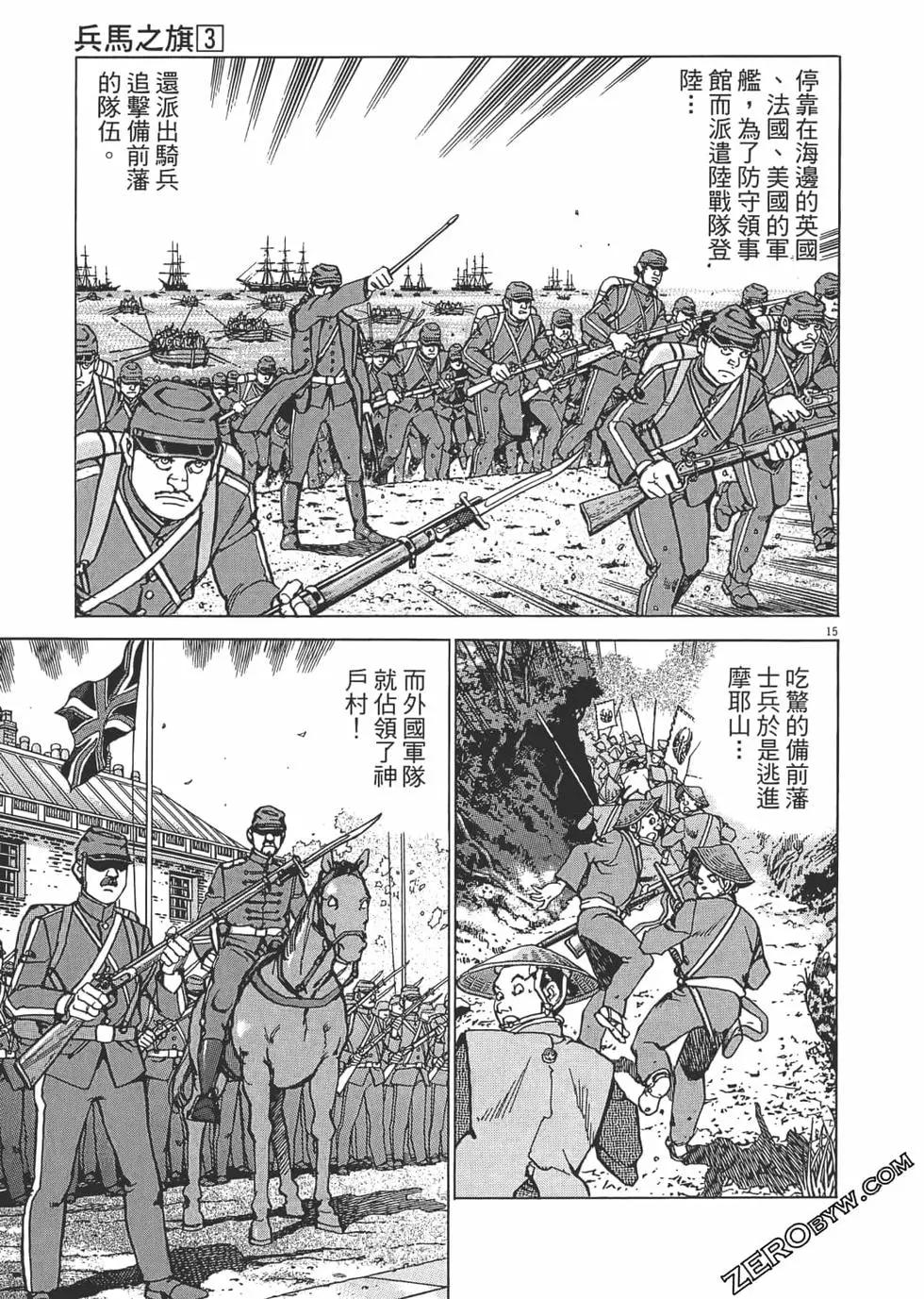 第03卷73