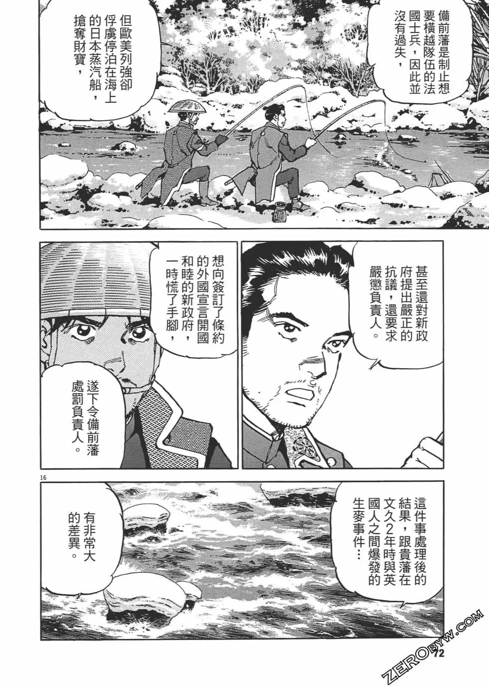 第03卷74