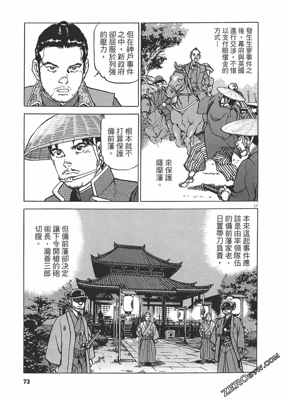 第03卷75