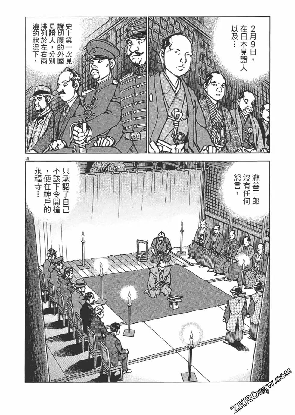 第03卷76