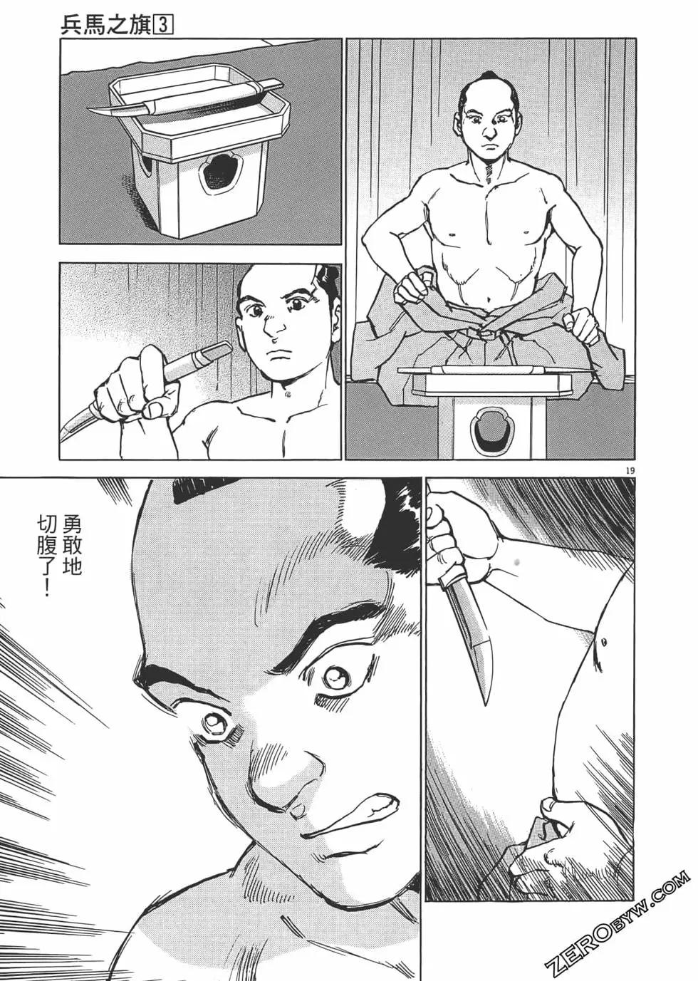 第03卷77