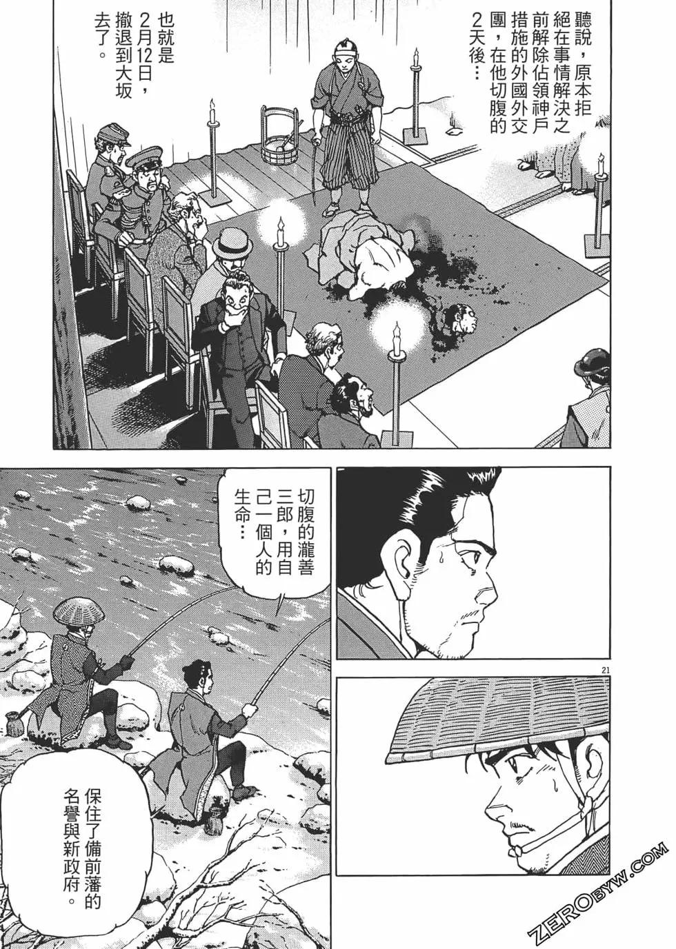 第03卷79