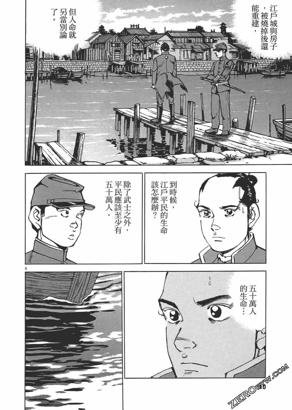 第03卷8