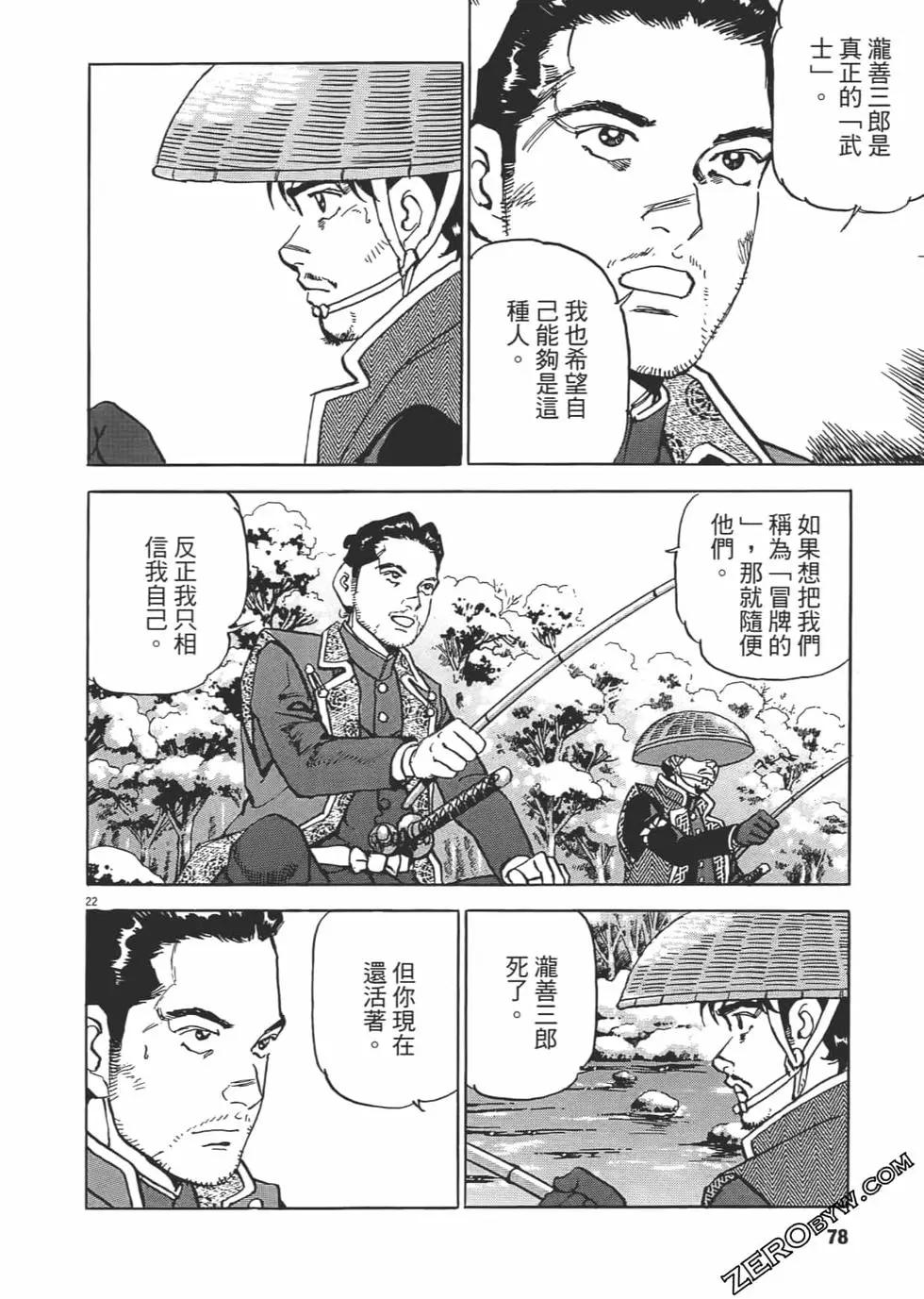 第03卷80