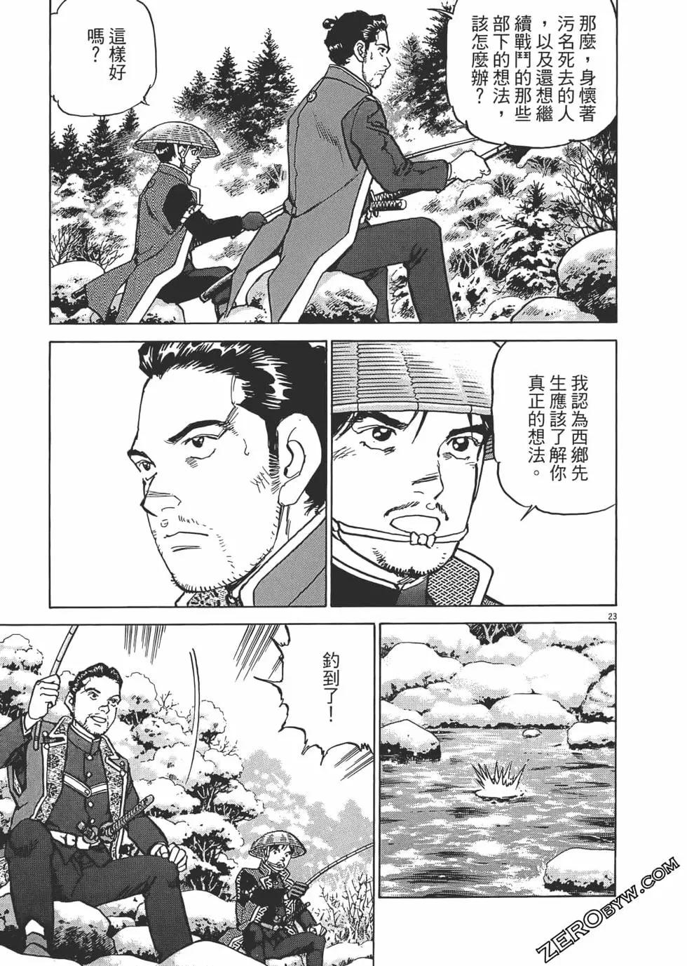 第03卷81