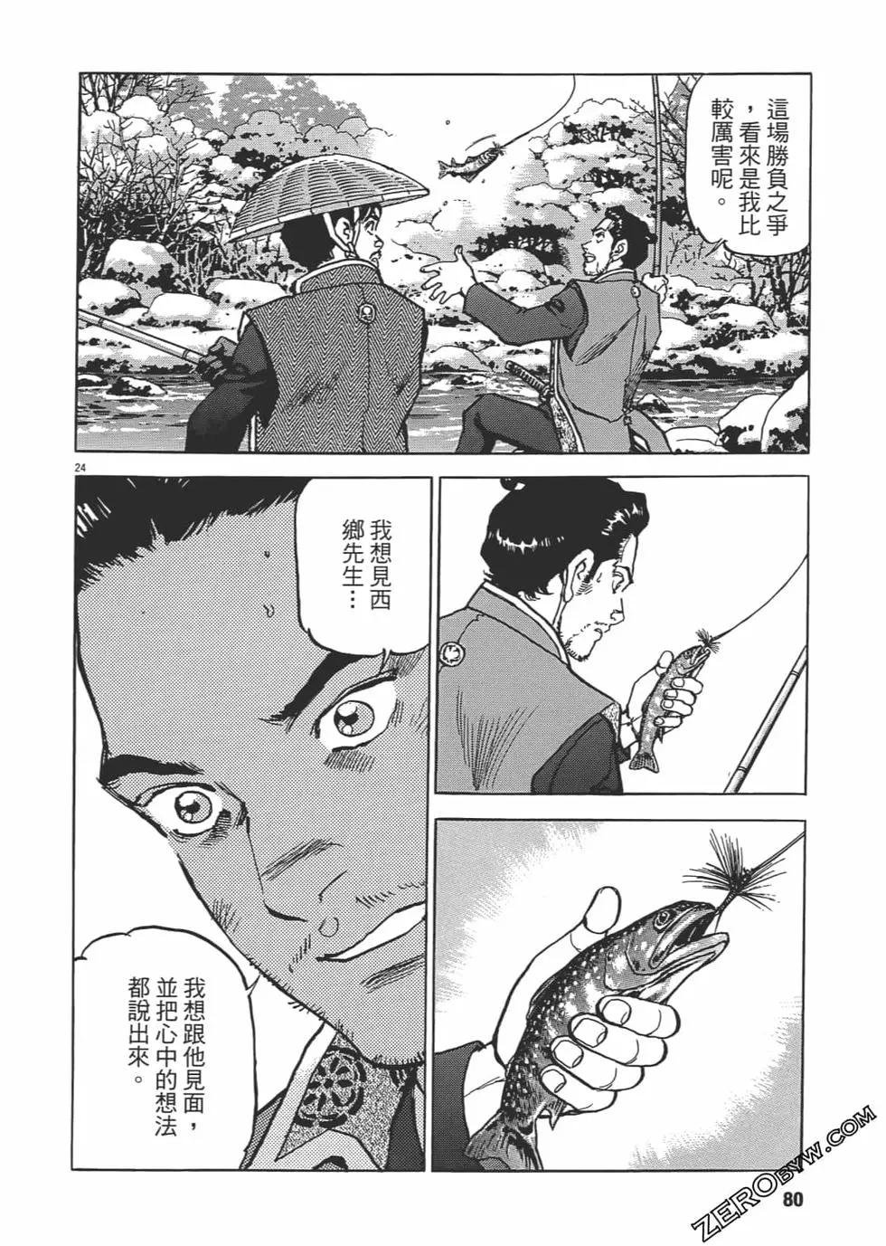 第03卷82
