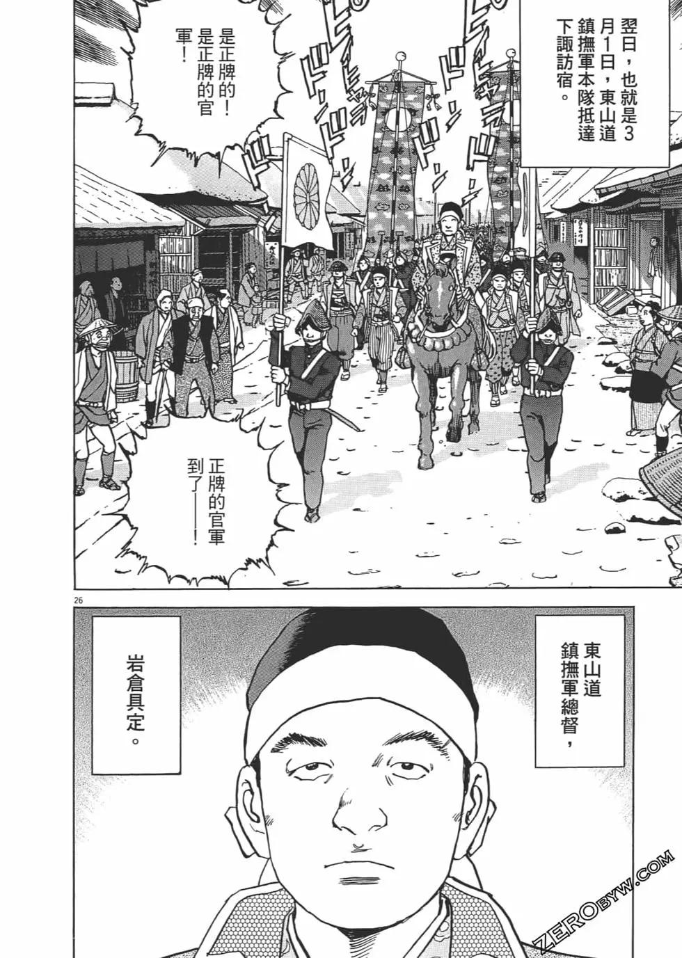 第03卷84