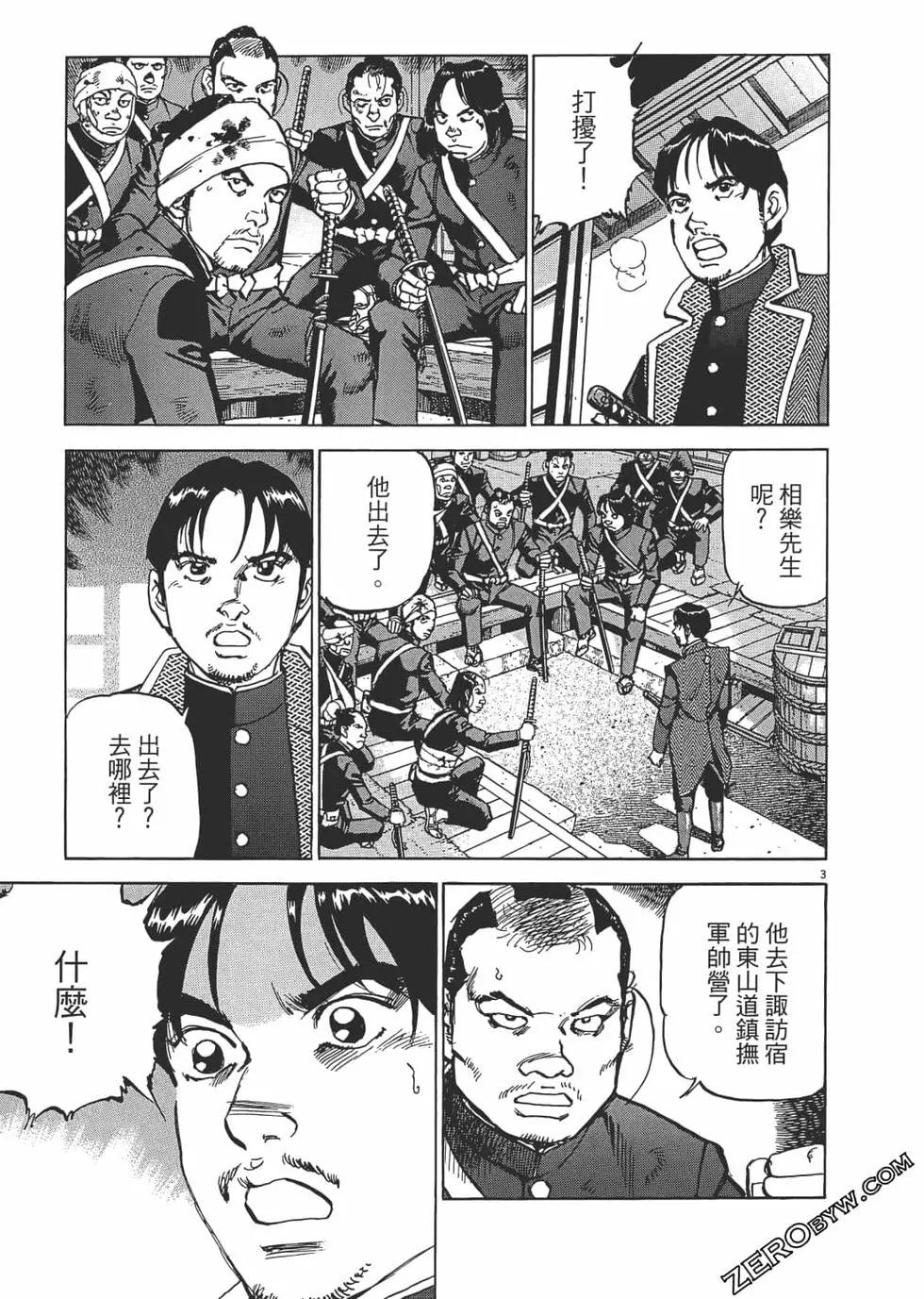 第03卷87