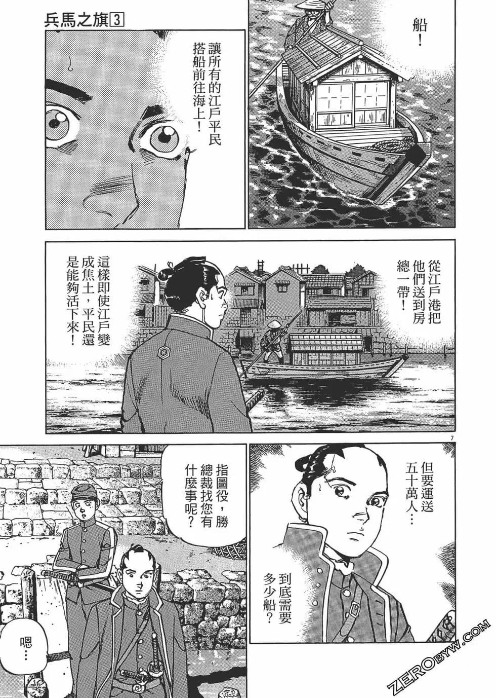 第03卷9