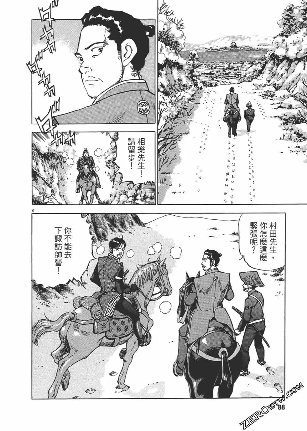 第03卷90