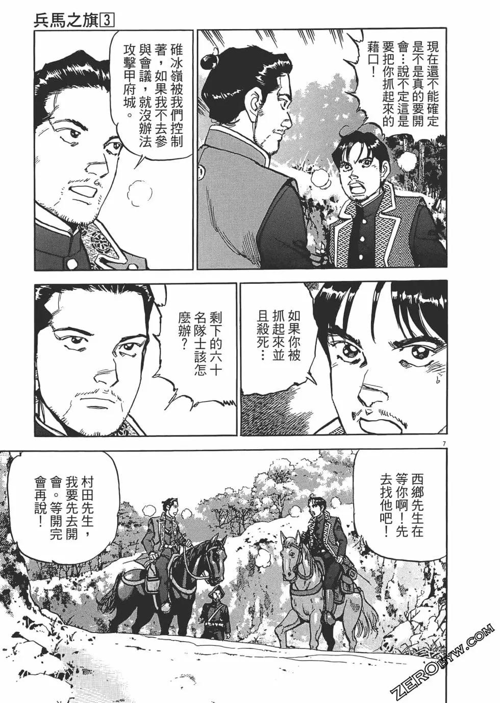 第03卷91
