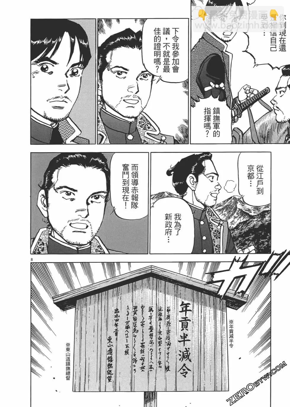 第03卷92