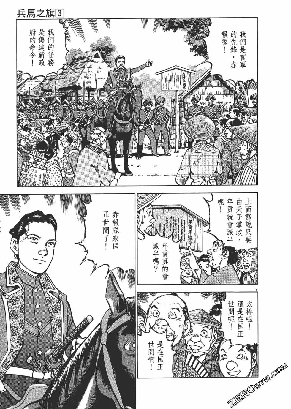 第03卷93