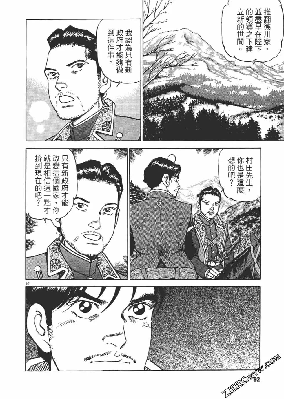 第03卷94