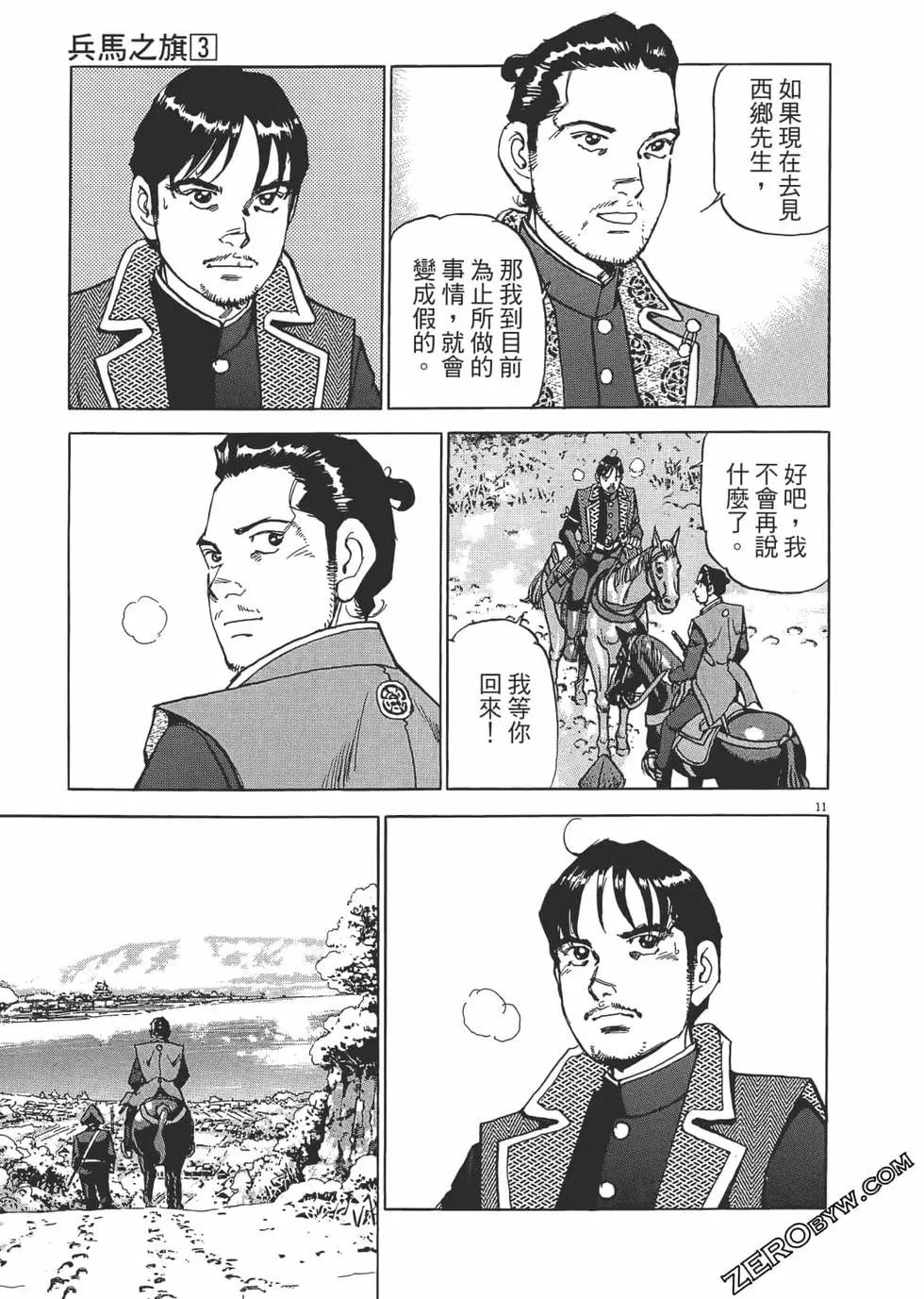 第03卷95