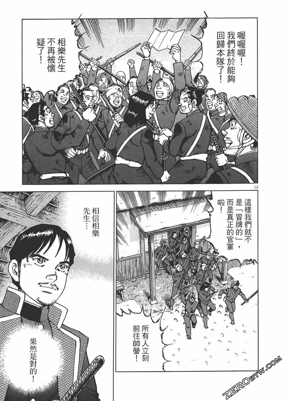 第03卷97