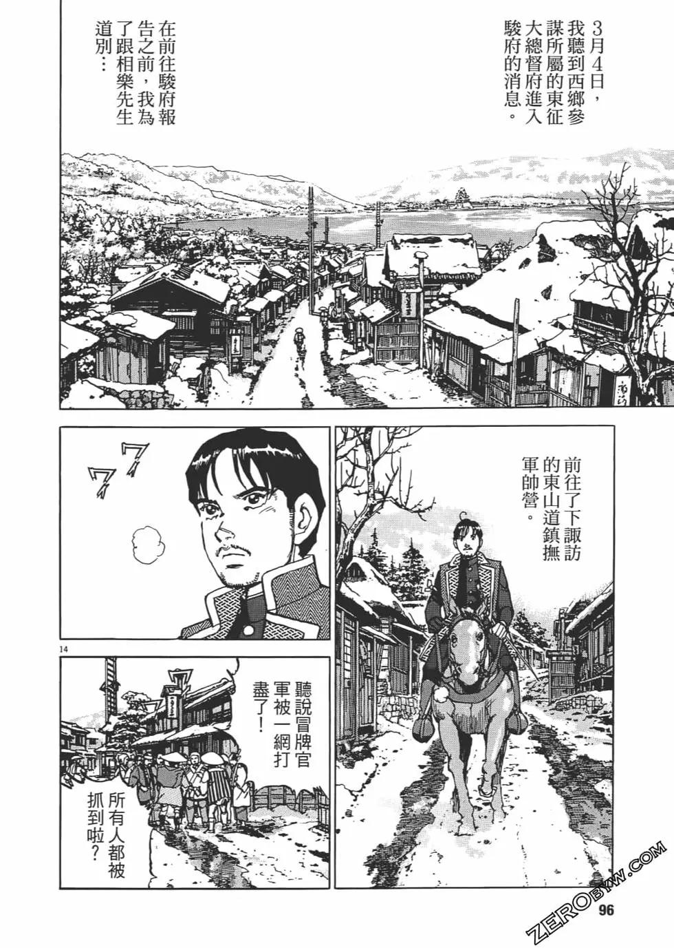 第03卷98