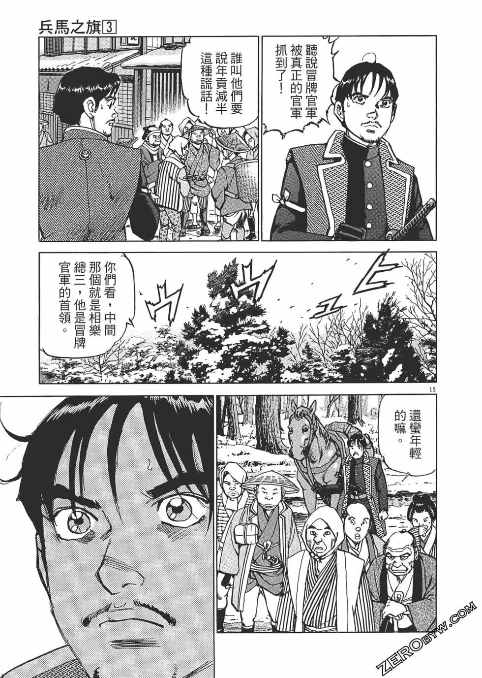 第03卷99