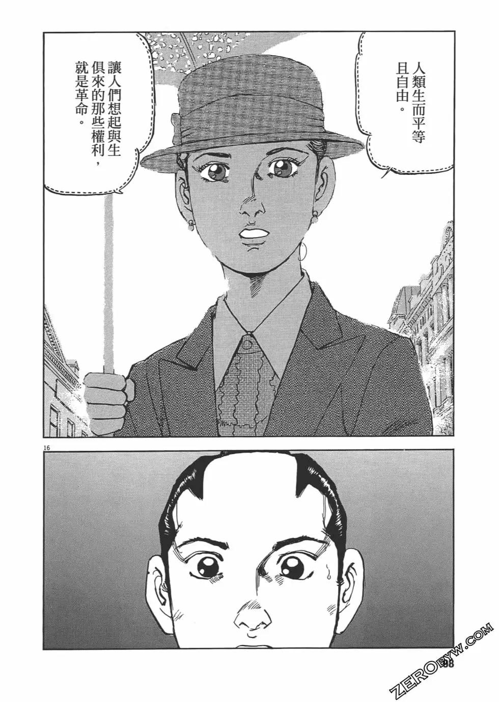 第05卷104