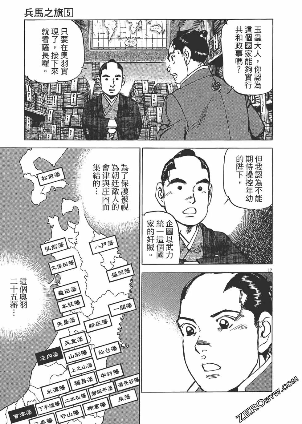 第05卷105