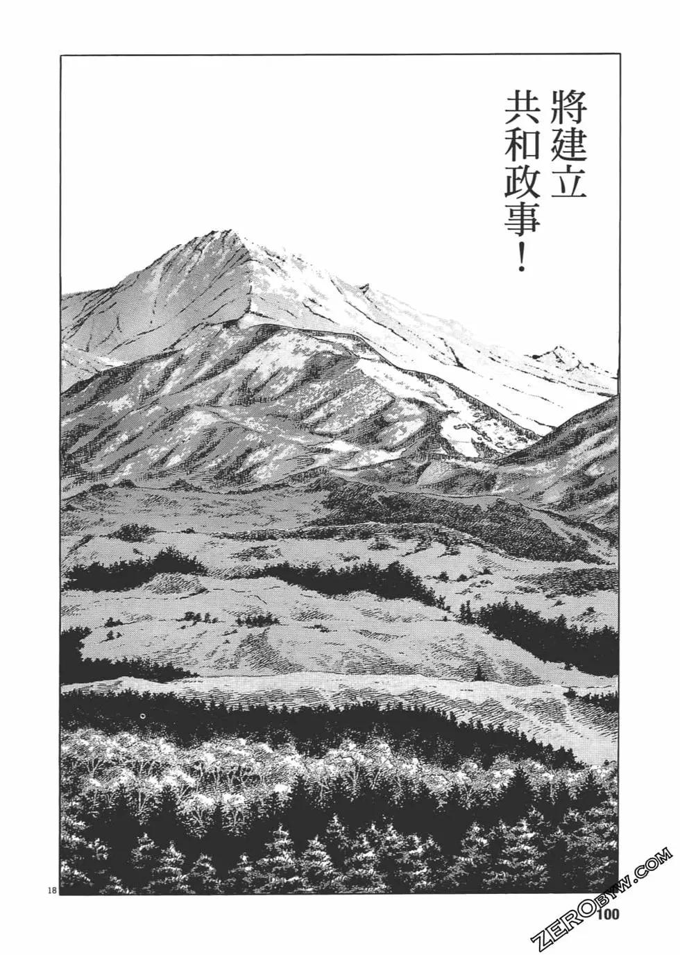 第05卷106