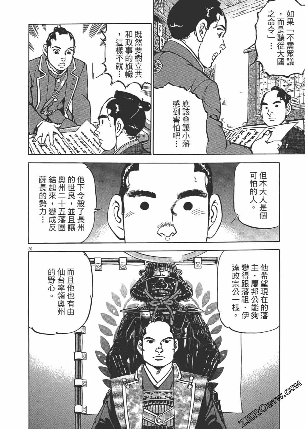 第05卷108