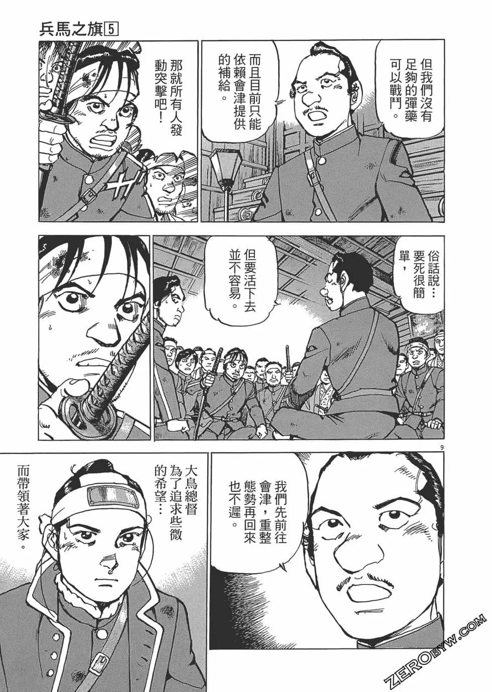 第05卷11