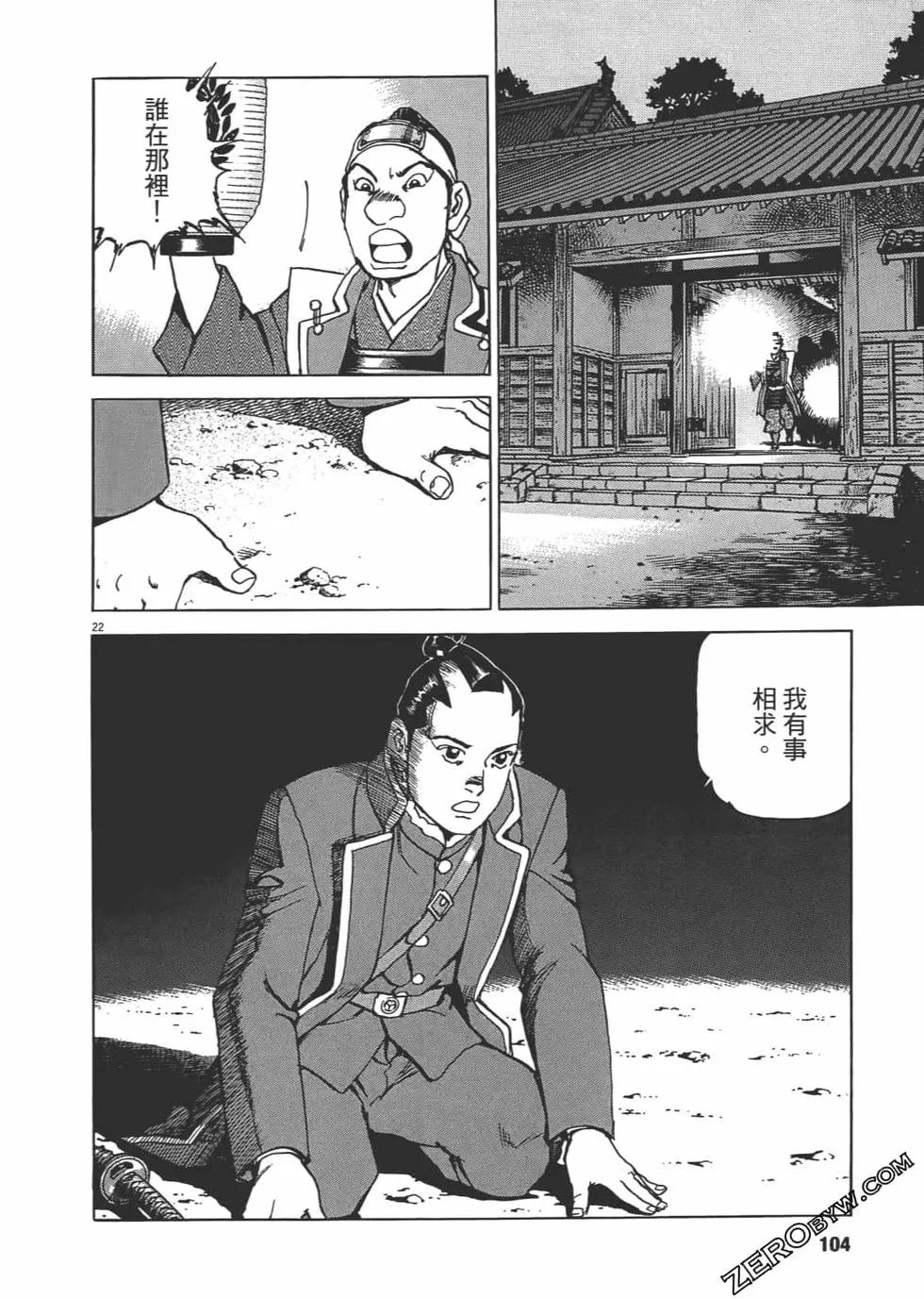 第05卷110
