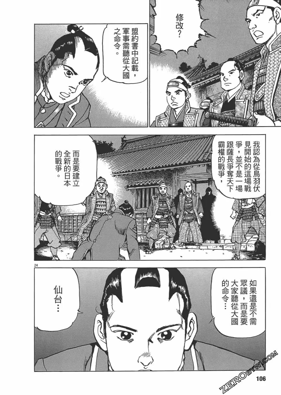 第05卷112