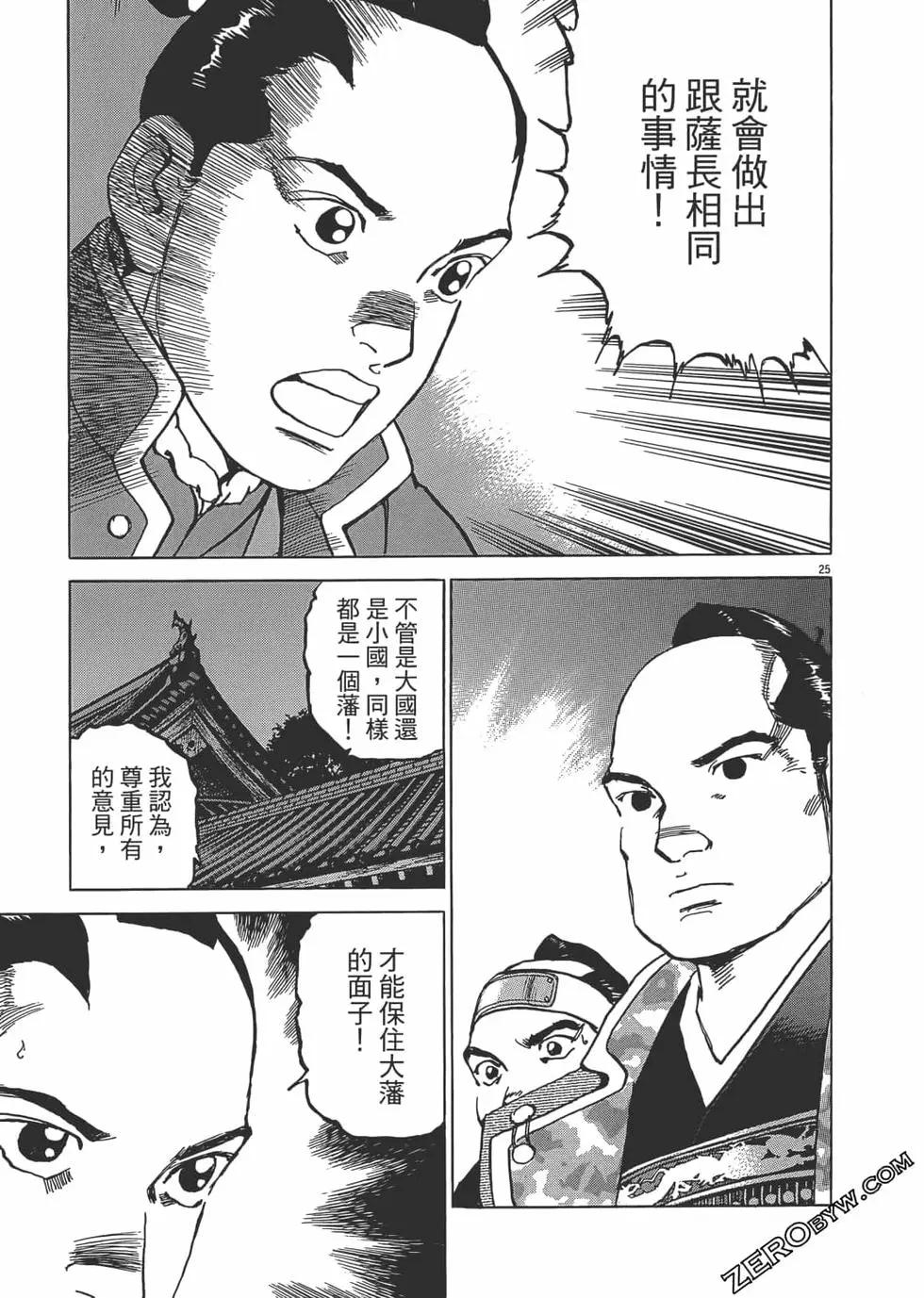 第05卷113