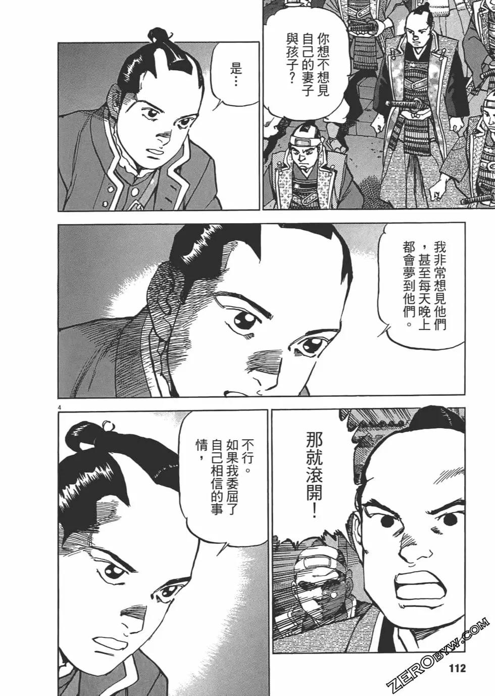 第05卷118